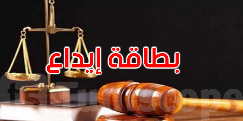 بطاقة إيداع بالسجن ضد شاب هدّد دورية أمنية بسلاح وهمي: التفاصيل