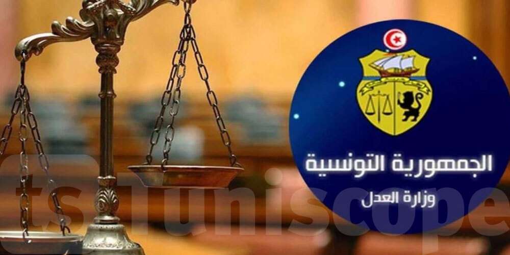 عاجل : وزارة العدل تصدر بلاغا بخصوص تحركات المحامين  