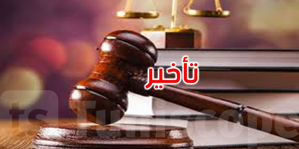 تأخير النظر في قضية ‘الغرفة السوداء’ بوزارة الداخلية