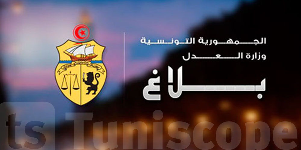 عاجل: نشر قائمة المترشحين لمناظرة كتبة المحاكم 2025...هل أنت منهم؟