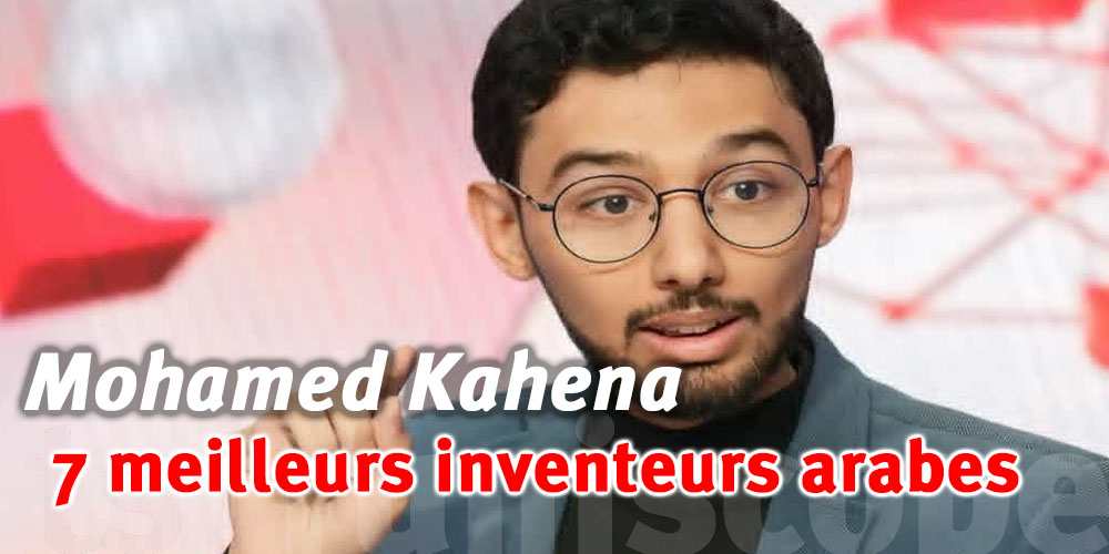 Tunisie à l’honneur : Mohamed Kahena parmi les 7 meilleurs inventeurs arabes