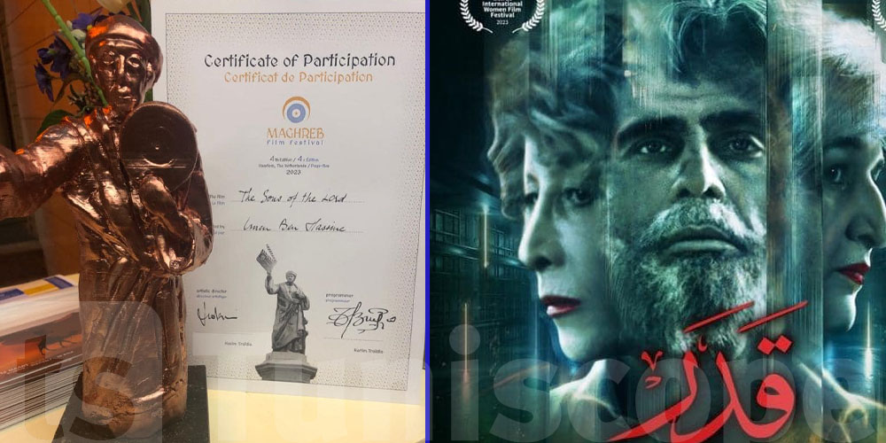 الفيلم التونسي 'قدر'' يتحصل على الجائزة الاولى في مهرجان الفيلم المغاربي  