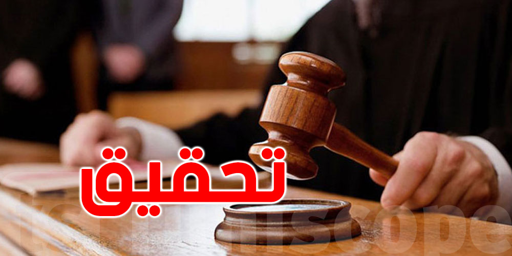  الاحتفاظ بـ4 اشخاص من أجل شبهة استغلال أرض تابعة للدولة