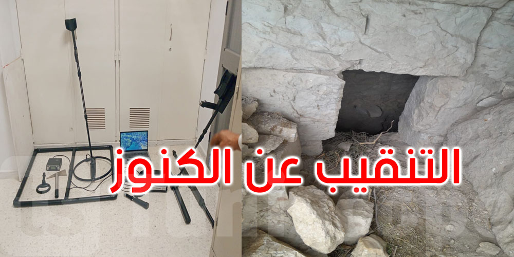 المهدية: الاحتفاظ بزوجين وابنتهما في قضية قتل والتنقيب عن الكنوز 