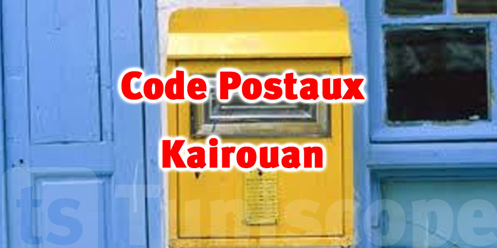 Code Postal Tunis : Tous les codes postaux du Gouvernorat de kairouan