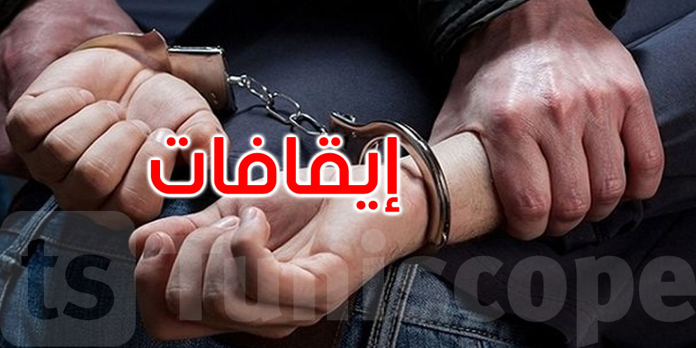 على خلفية الاحتجاجات الأخيرة: إيقاف أكثر من 21 شخصا بالقيروان