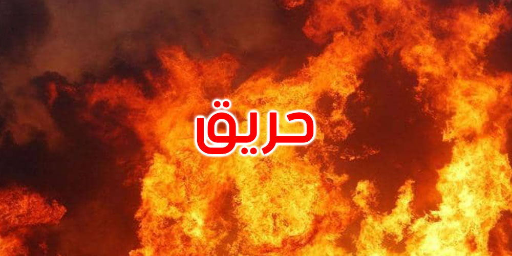 القيروان: حريق في قاعة إعلامية بالمدرسة الإعدادية برقادة