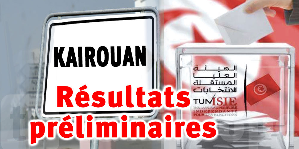 Législatives 2022 : Résultats préliminaires à Kairouan