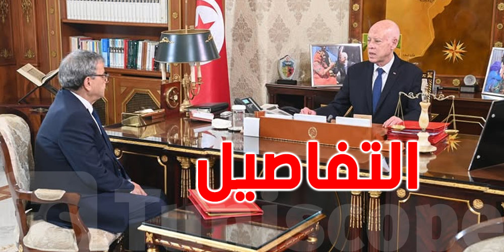 قيس سعيد: أرقام الاقتصاد إيجابية… لكن يجب أن يشعر بها المواطن !