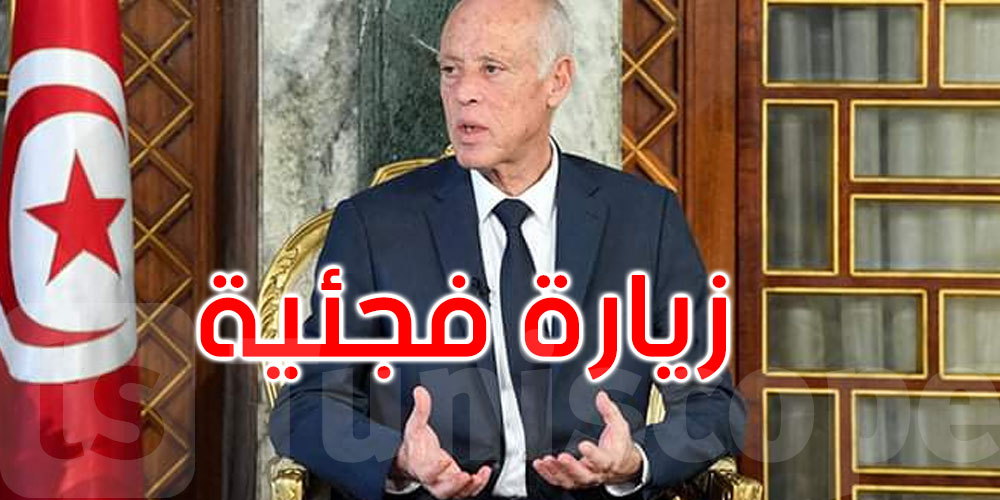  عاجل: قيس سعيد في زيارة فجئية إلى قابس