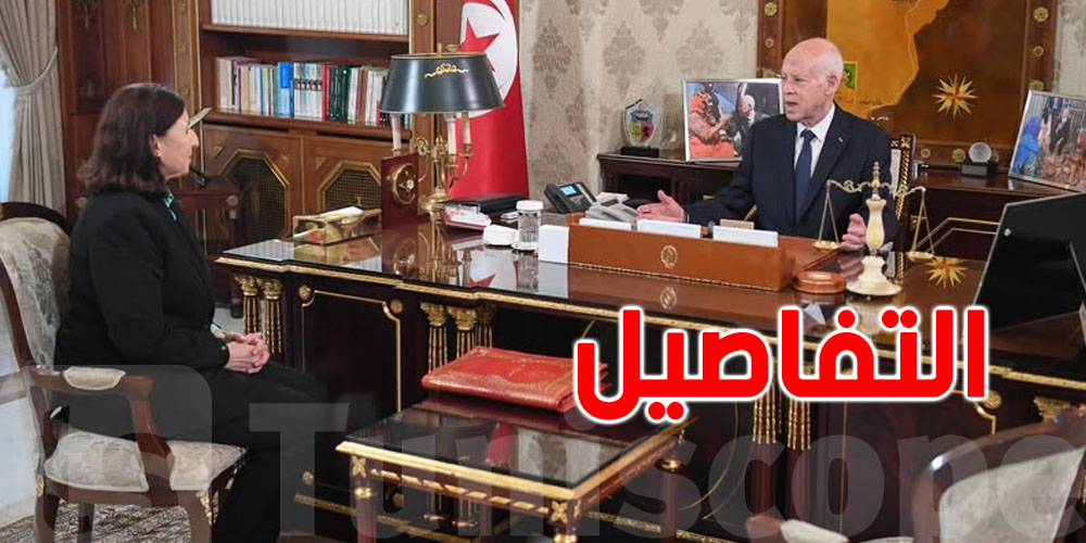 قيس سعيّد: ''الحقّ حقّ لن يسقط بالتقادم…والباطل باطل ولو غُلّف بشرعيّة صوريّة''