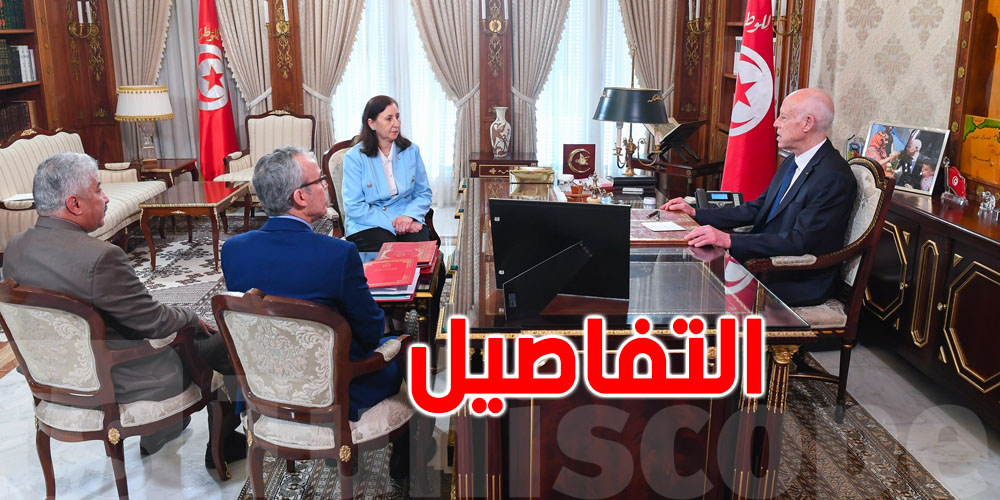 قيس سعيّد: ''الشغل ليس شعارًا... يجب ان يكون بمقابل منصف وعادل''