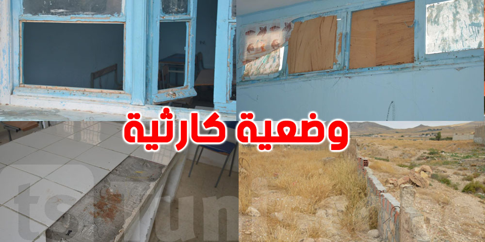 عاجل: خطر يهدّد التلاميذ والأساتذة...معهد قلعة سنان في حالة كارثية!