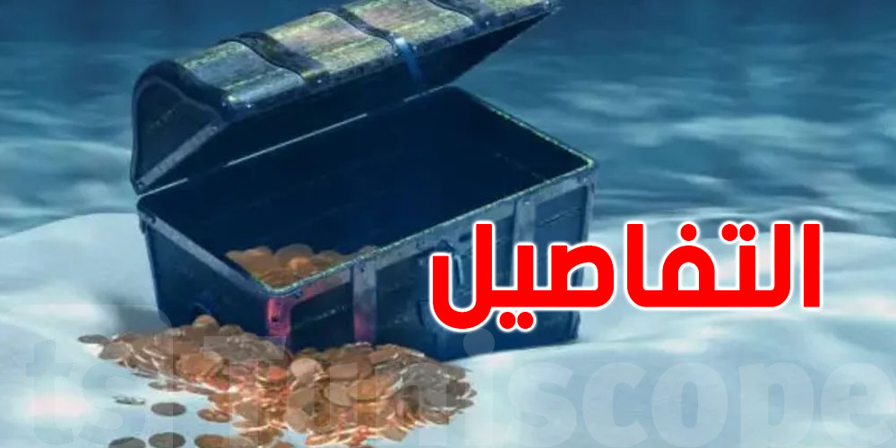 عاجل: العثور على كنز بحري نادر في أعماق المحيط الأطلسي