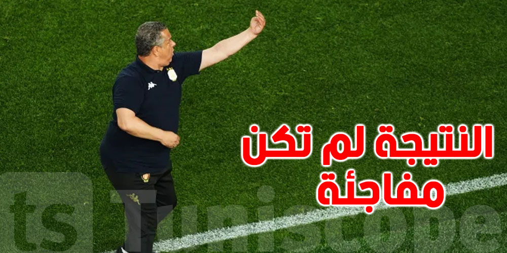 ماهر الكنزاري: ''لا ألوم اللاعبين على الخسارة، لكنني سعيد بالروحية والشخصية التي قدموها''