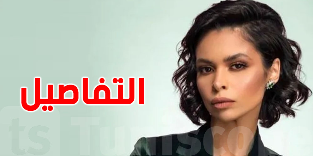 عرفها التونسيون في قناة نسمة: كوثر بودرّاجة حيّة تُرزق