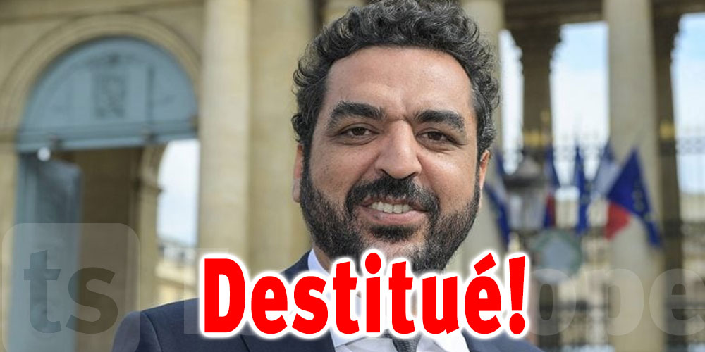 Le député tunisien, Karim Ben Cheikh destitué par le Conseil constitutionnel