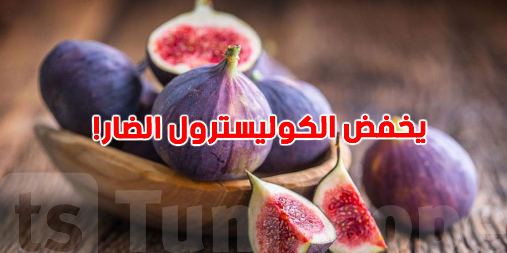 هل أن ''الكرموس'' يخفض الكوليسترول الضار؟ إليك الإجابة العلمية والفوائد الصحية الكاملة