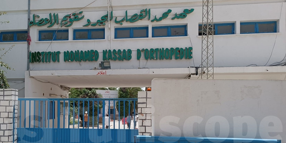 Tunisie : Incendie à l'hôpital El Kasab