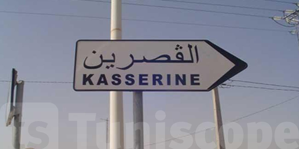 Kasserine : 2 millions de dinars investis pour un projet 