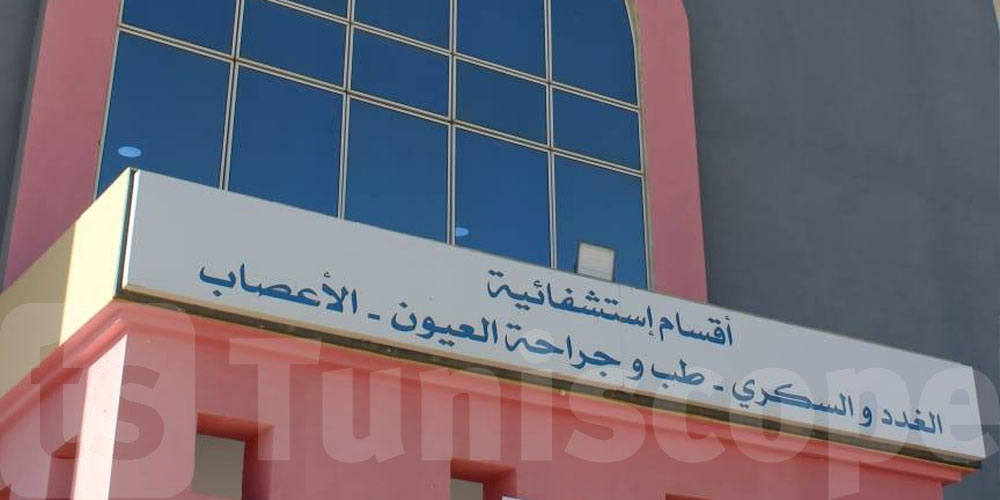 المستشفى الجامعي بالقصرين: تجهيزات متطوّرة لزراعة القرنيّة