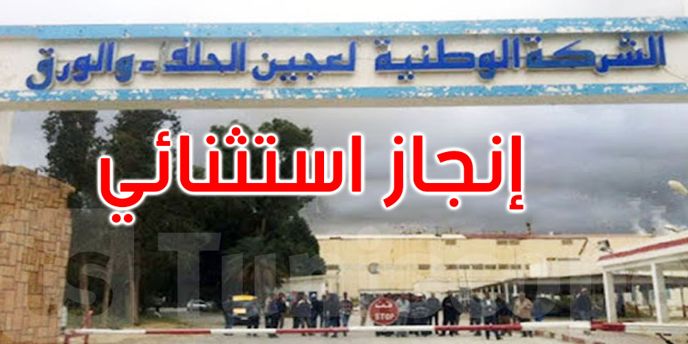 عودة قوية للإنتاج: الكراس المدعّم يُطبع مجددًا لأول مرة منذ 2018
