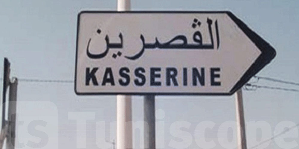 Foyer universitaire de Kasserine : le mur n’est pas qu’esthétique, c’est une protection vitale