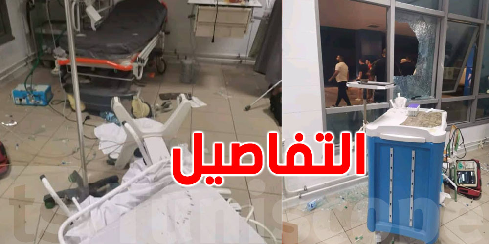 اعتداء عنيف على مستشفى القصرين: 4 إيقافات وخسائر فادحة بـ500 مليون في قسم الاستعجالي