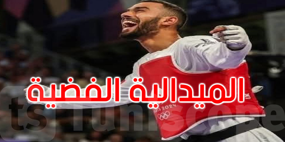 عاجل: تايكواندو: فضية تونسية جديدة في قطر للبطل الأولمبي فراس القطوسي