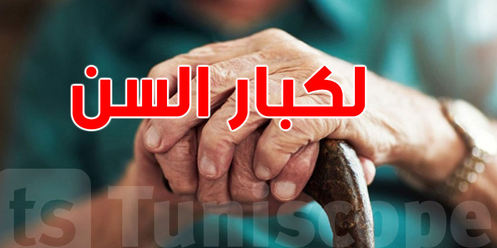 نبات عطري ينجم يولي مفتاح لإبطاء شيخوخة الدماغ..شوف شنيا؟