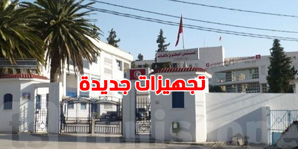 الكاف تداوي أهلها: تحاليل، سكانار و21 اختصاص طبي