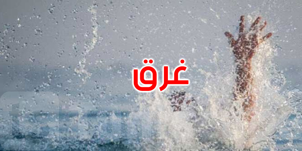 قليبية: وفاة شاب ثلاثيني غرقا