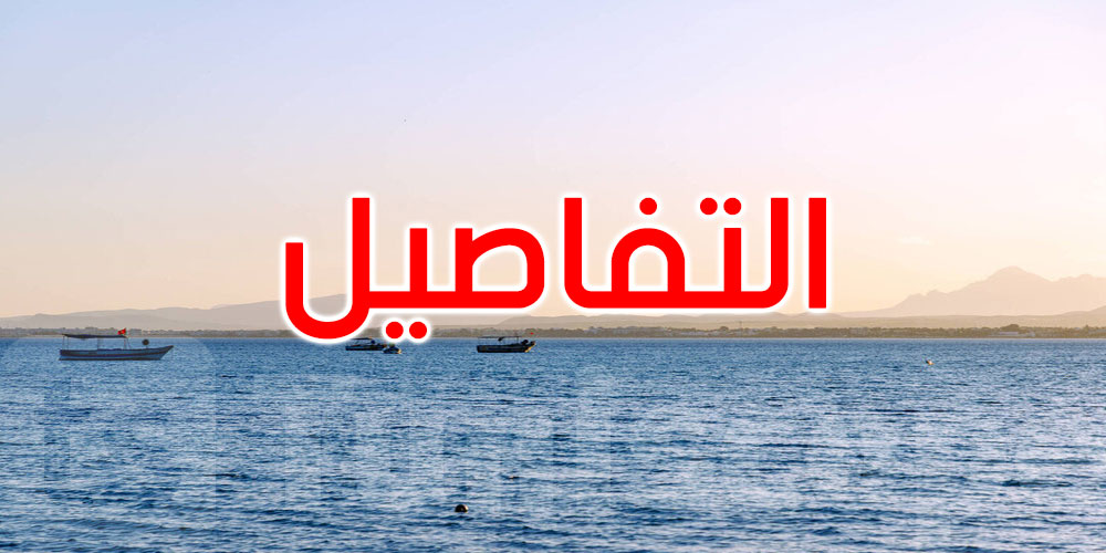 عاجل: العثور على جثة الطفلة المفقودة: التفاصيل