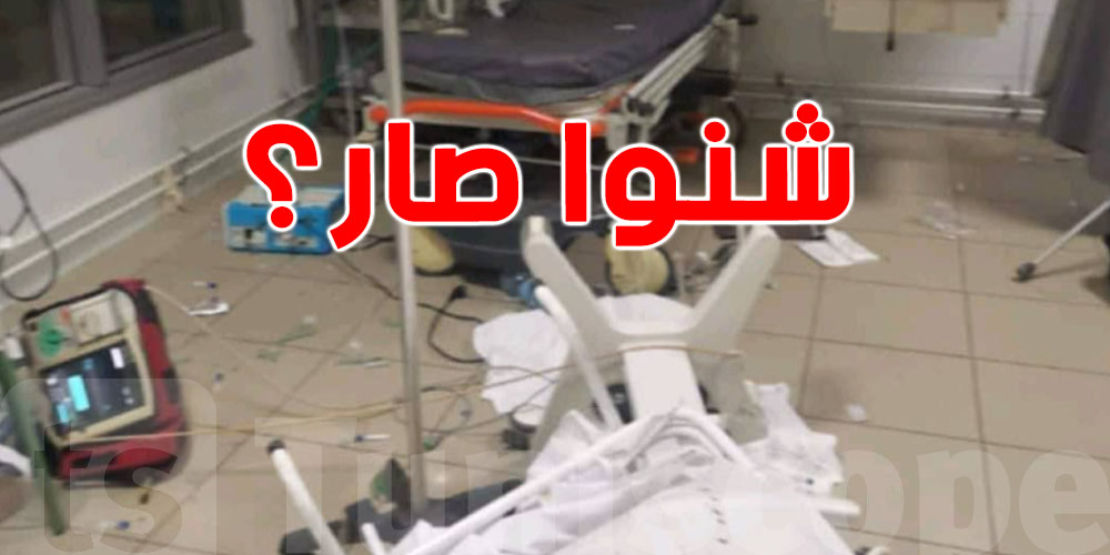 ''جريمة في قسم الاستعجالي'': مدير الصحة بالقصرين يندد ويكشف التفاصيل