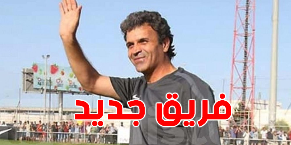 خالد بن يحيى يرجع للساحة..هذه وجهته