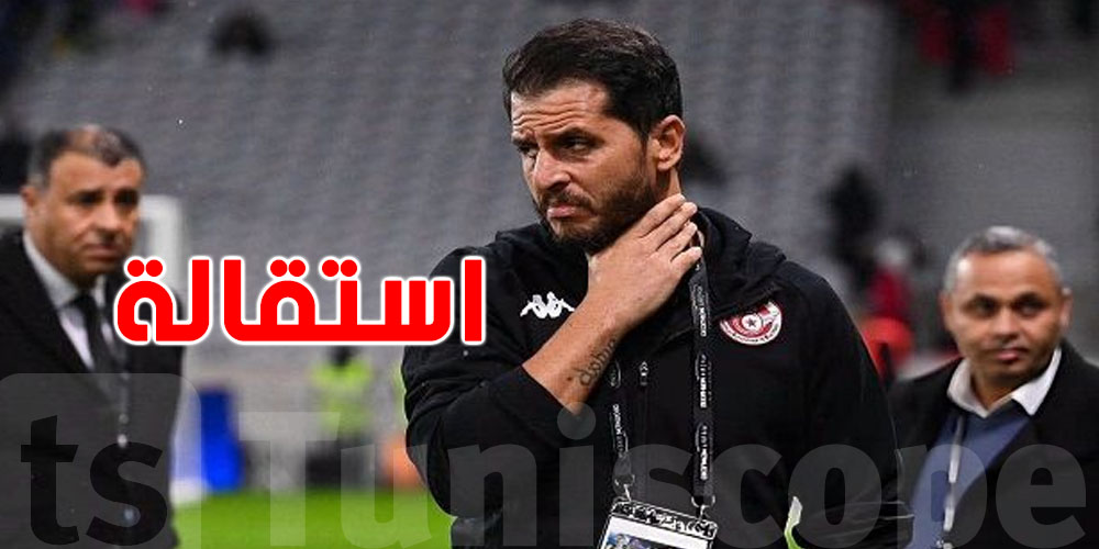 عاجل: شنّوة حقيقة مُغادرة خليل شمام للجامعة التونسية بعد الأداء الكارثي للمنتخب؟!