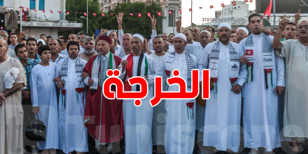 شنّوة ''خرجة'' العيد في تونس؟