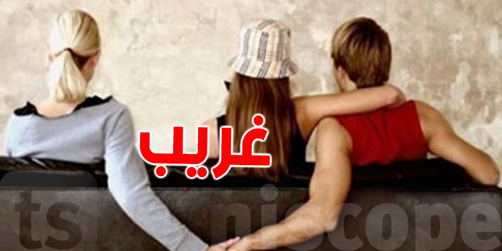 فيضانات تكشف خيانة الزوج