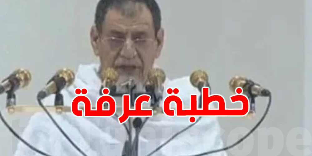  في خطبة عرفة... أكثر من مليون ونصف حاج يستمعون 