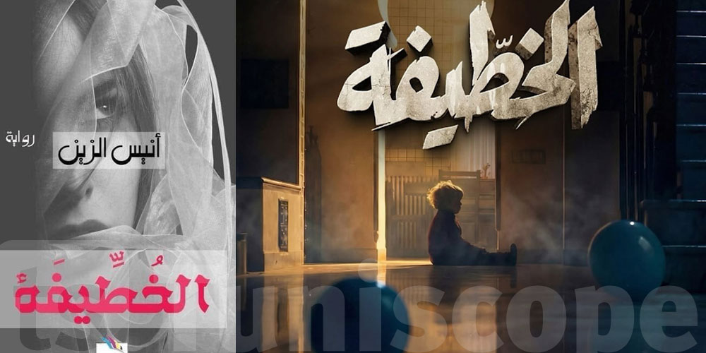 عاجل : محامي يتهم سوسن الجمني بسرقة ''الخطيفة''...شنوا الحكاية؟ 