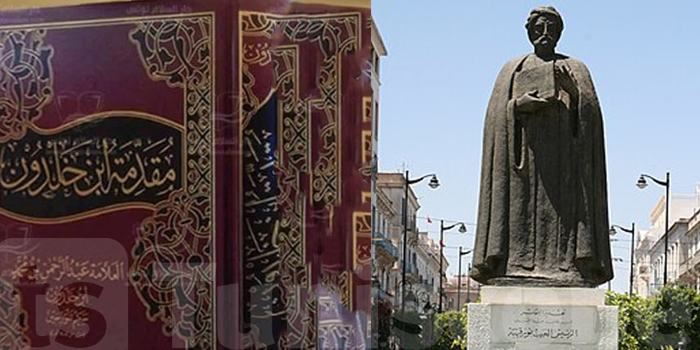 La « Muqaddima » d’Ibn Khaldoun reconnue par l’UNESCO