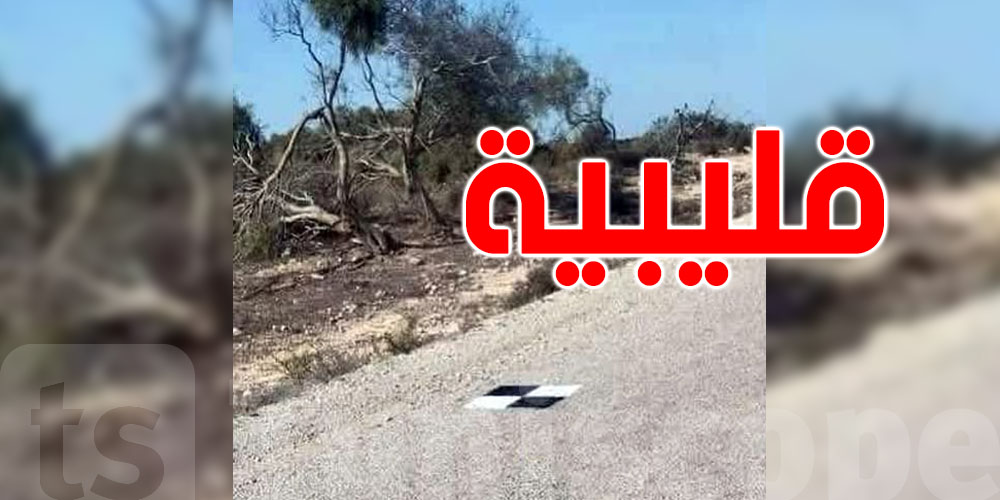 عاجل: شنوّا حكاية ''الجليزة البيضاء وكحلة'' في طرقات قليبية؟