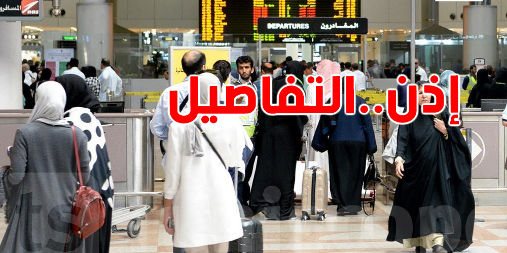 عاجل: الكويت تُلزم العمال الأجانب بالحصول على 