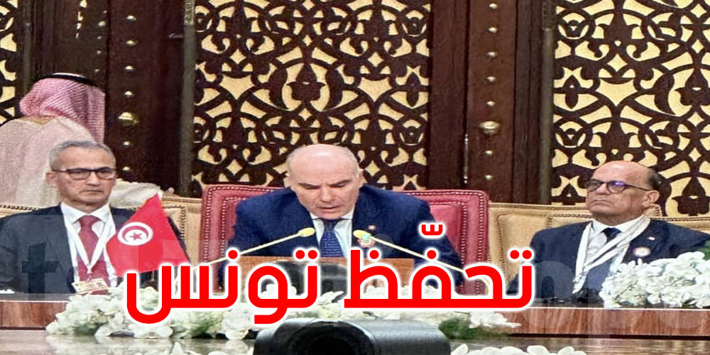  الديبلوماسي عبد الله العبيدي يعلق على تحفظ تونس خلال القمة العربية 