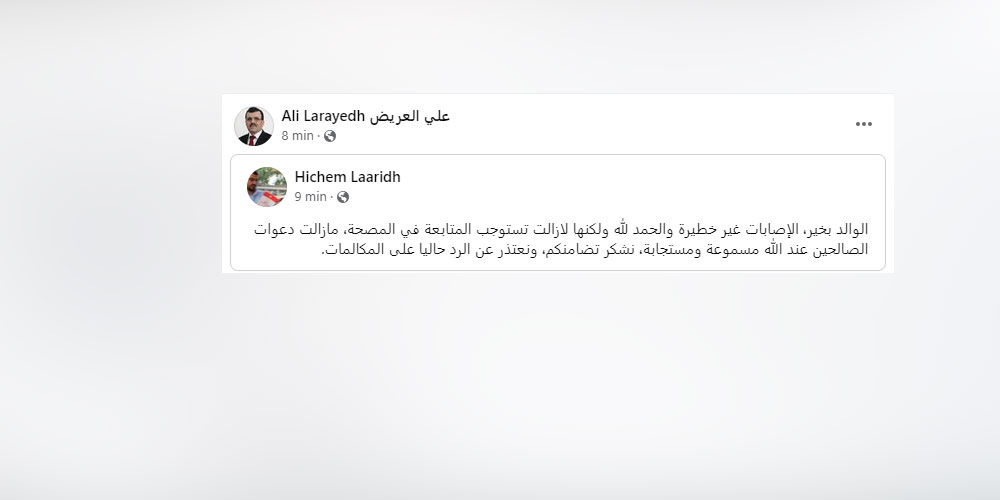 laarayedh-091221.jpg