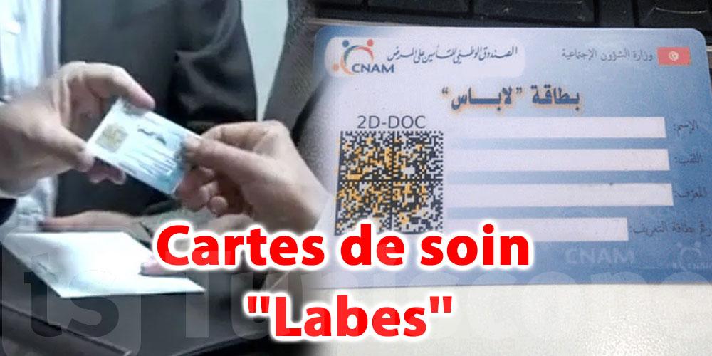 CNAM : comment obtenir votre carte « Labes » ? Voici la démarche