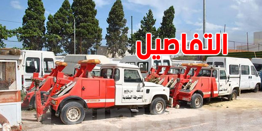 إيقاف 30 عاملا بفندق الحجز البلدي بالبحيرة 2 بعد 7 سنوات من الخدمة