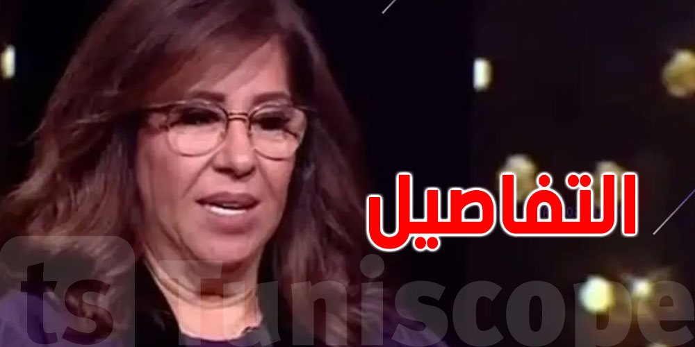 توقّعات ليلى عبد اللطيف لسنة 2025: كوارث طبيعية وأوبئة تُهدّد الإنسانية