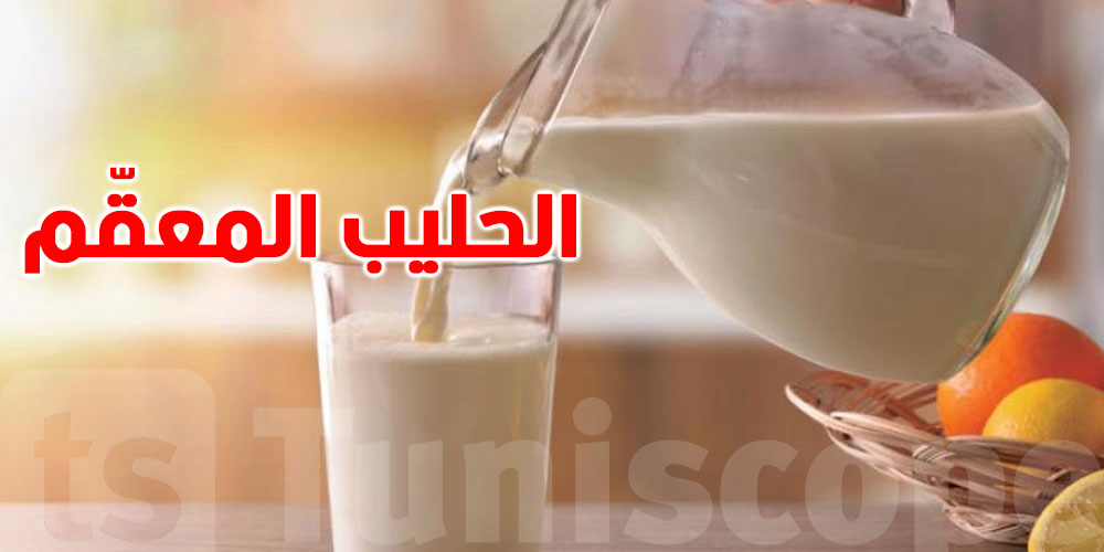 اتحاد الفلاحة: سيتم تسجيل نقص في الحليب