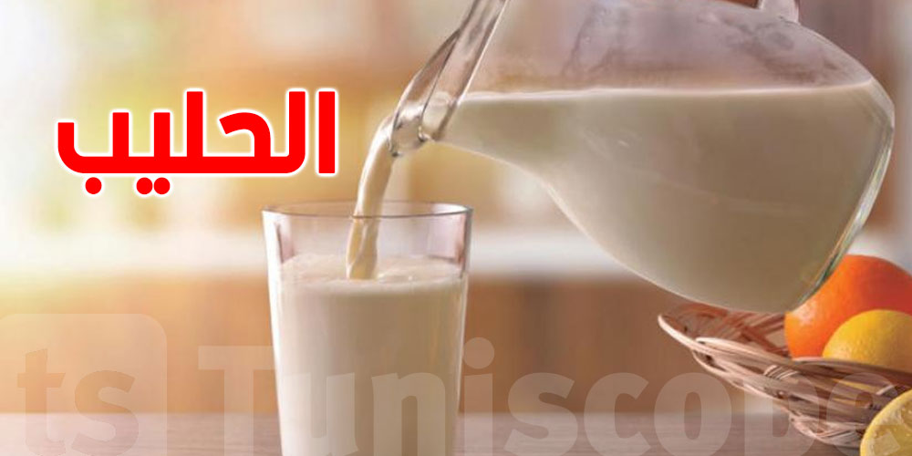 تفاصيل  : ألبان سيدي بوعلي تولّي ''حليب تونس'' وترجع تخدم في أقل من عام
